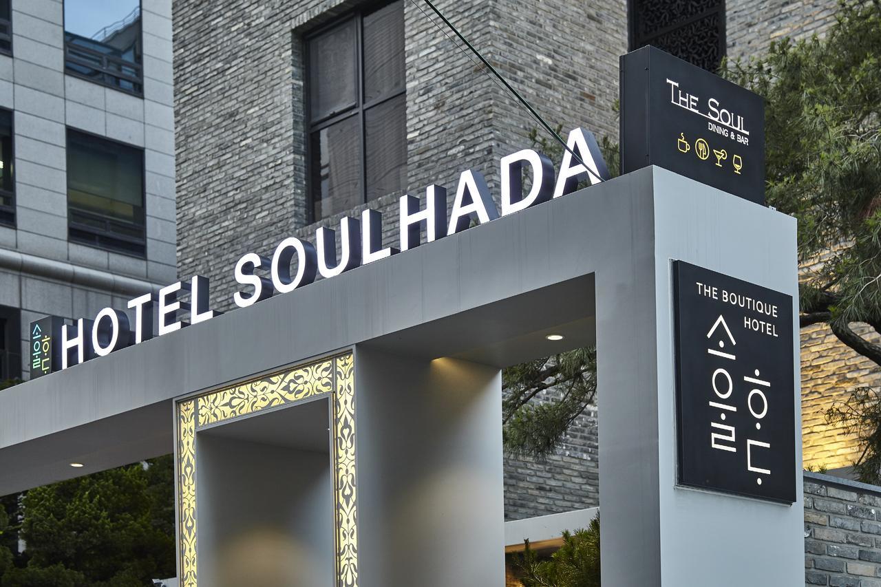 Hotel Soulhada Экстерьер фото